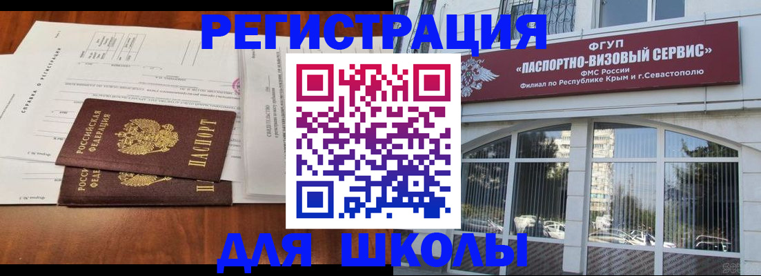 прописка от собственника в Ликино-Дулёво