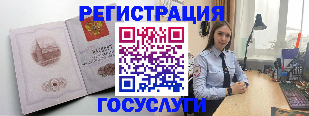 прописка паспорт в Ликино-Дулёво