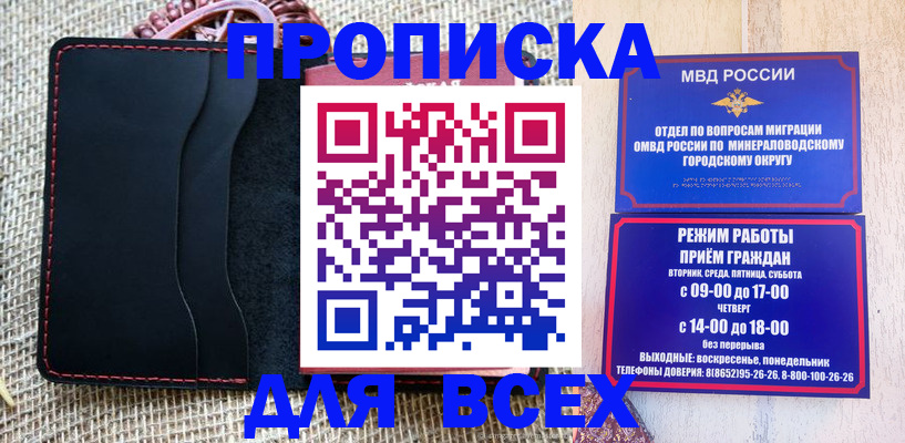 временная регистрация надежно в Ликино-Дулёво
