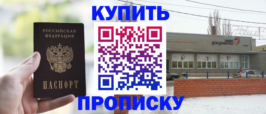 регистрация в Ликино-Дулёво