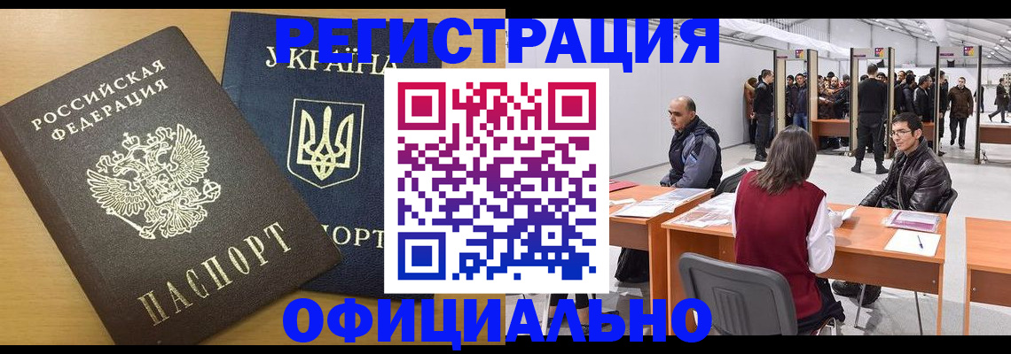 форма 3 в Ликино-Дулёво